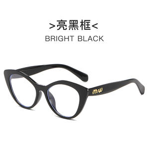 Monturas de gafas Lilin Cat Eye para mujer, montura completa, lentes AC, protección contra la radiación de luz azul, estilo coreano P2 6337 - Product Image 4