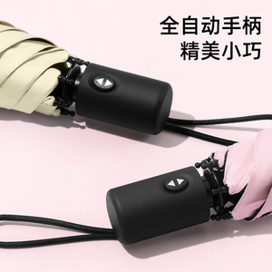 Sunny And Rainy Umbrella 6 Ribs Alloy <b>Frame</b> 280G Lightweight Automatic Foldable Off White Sky Blue Peach <b>Pink</b> Beige Obsidian - Product Image 2