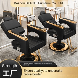 Sillón de Barbería con Elevación y Reposabrazos Giratorios, Diseño Moderno para Uso Comercial, Material de PVC, Color Negro y Plateado, Celebrado en Internet - Product Image 5