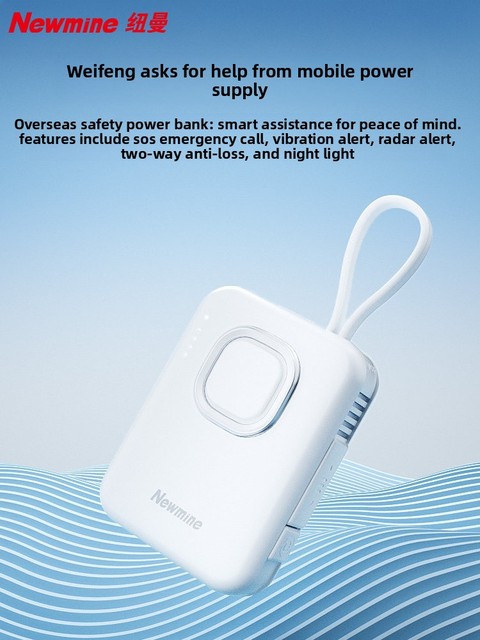 VIEFONG VF16Z Anti Theft Vibration Alarm Sensor Detect Anti-lost SOS 10000mA 22.5W USB-C Flashlight Mobile Power Bank Safety