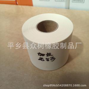 เทปพันท่อทองแดงเครื่องปรับอากาศ 2.0 มม. ฉนวนยางสำหรับงานอุตสาหกรรม - Product Image 2