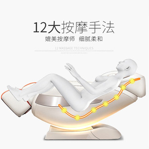 BH YL03 Electric Massage Chair SL Guide Rail 2D Robotic Hand Home Use - Product Image 4