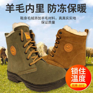 High Top Snow Boot Men Thickened <b>Wool</b> Lined Winter Outdoor Mid Heel Khaki - Product Image 4