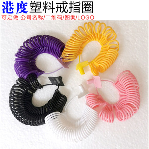Outil de mesure de taille de bague en plastique pour la fabrication de bagues, tailles 1 à 33, outils et équipement de bijouterie ronds - Product Image 5