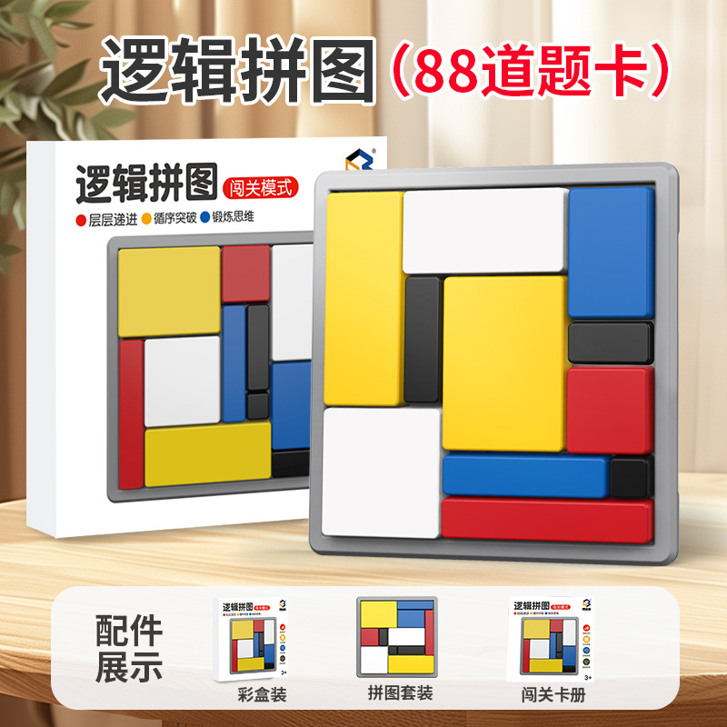 Caja de colores de rompecabezas lógico.