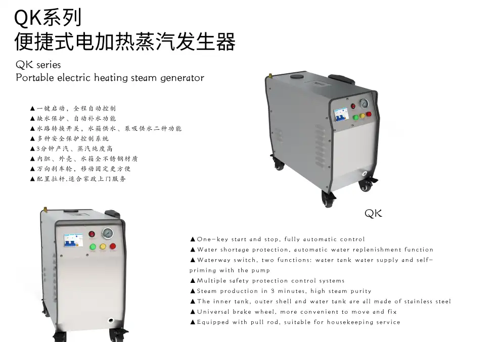 المحمولة البسيطة الكهربائية التدفئة مولد بخار للاستخدام المنزلي التحكم التلقائي بالكامل التدفئة التوربينات الصغيرة
