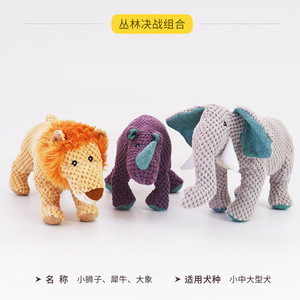 Juguetes de peluche para perros con estampado animal, juguetes para masticar y hacer sonido para cachorros, para interiores, talla única, 170 g - Product Image 3
