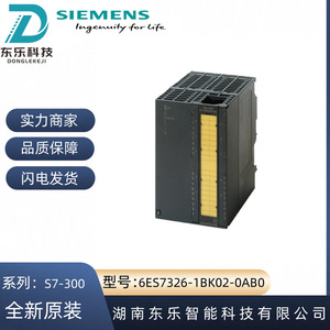 โมดูล PLC ซีเมนส์ S7 300 ดิจิตอลอินพุตเอาต์พุต 16 I/O IP20 ผลิตในเยอรมนี - Product Image 5