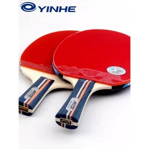<span class=keywords><strong>Raquette</strong></span> de tennis de table Yinhe 03B, 7 plis, bois pur, offensive, attaque rapide et topspin pour débutant - Product Image 4