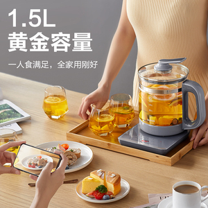 Supor Electric <b>Tea</b> <b>Maker</b> 1.5L Stainless Steel Health Preserving Pot With Automatic Shut Off For Home Use - Product Image 1
