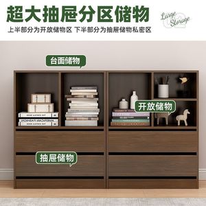 Solid Wood <b>Bookcase</b> Storage Cabinet With Drawers And Open Shelves For Living Room Or Bedroom Use - Product Image 2