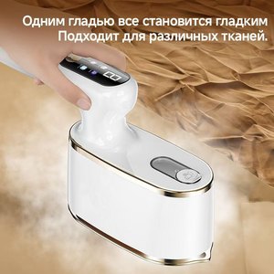 Nouveau Défroisseur Vapeur Portable Pliable 0.9L 1.3L avec Écran Numérique, Fer à Repasser Portable pour Usage Domestique, Peinture Blanche Pulvérisée - Product Image 3