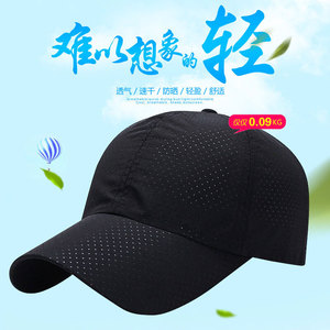 Men's And Women's Sports Baseball Cap Blue Quick Dry Breathable Outdoor Fishing Hat Wide Brim Casual Sun Protection - Product Image 5