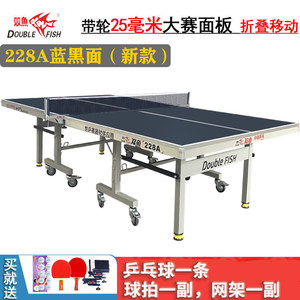 Table de tennis de table Double Fish, épaisseur 25 mm, pliable, mobile, standard intérieur 228A - Product Image 5