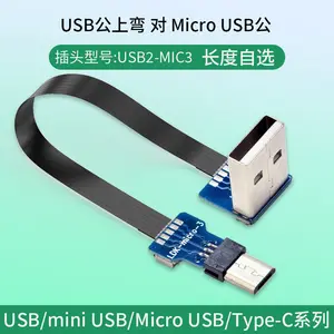 USB up Bend a Micro USB Adaptador macho FFC FPC Cable plano flexible Usb AM/AM Cable de transmisión de datos de carga A2 a R3