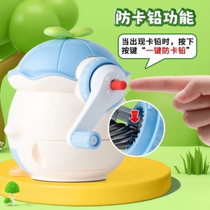 Sacapuntas manual Dingbang Little Chicken de 6-8 mm para niños, para uso escolar - Product Image 3