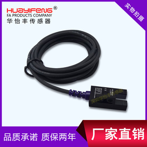 สวิตช์โฟโตอิเล็กทริคแบบสล็อต Huayifeng LU677-5NA สี่สาย LU677-5PA แทนที่ EE-SX677WR พร้อมการรับประกัน - Product Image 4