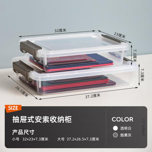 Caja organizadora de oficina rectangular cubierta con asas para documentos y tarjetas X 6312 - Product Image 5