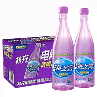 XR Original Flavor Vitamine C Elektrolyten Waterdrank Sport Gezonde Drank Toegevoegde Smaken Kleuren Bulkverpakking 500ml Fles voor