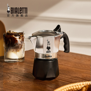 Cafetera Bialetti Moka de 6-10 tazas, portátil, para uso en interiores y exteriores. - Product Image 3