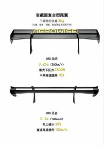 Aileron arrière en fibre de carbone sèche style <span class=keywords><strong>DRS</strong></span> pour BMW G87 M2 G82 M4, kit carrosserie de course automobile, pièces de pare-chocs de voiture - Product Image 3