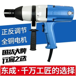 Llave de impacto eléctrica Dongcheng de 1/2 pulgada y 300 Nm de torque, herramienta profesional para reparación de automóviles - Product Image 2