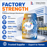 Détergent à lessive de haute qualité 700g 2.5kg, détergent à lessive à forte mousse pour machine à laver, pour la fabrication de poudre à lessiver pour le marché du Yémen