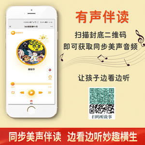 Libro de <span class=keywords><strong>cuentos</strong></span> ilustrados de 365 noches <span class=keywords><strong>para</strong></span> niños de 3 a 6 años, <span class=keywords><strong>para</strong></span> uso en el jardín de infantes y en casa, juego de <span class=keywords><strong>cuentos</strong></span> <span class=keywords><strong>para</strong></span> dormir con <span class=keywords><strong>cuentos</strong></span> de hadas clásicos - Product Image 5