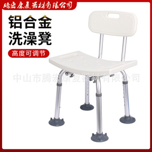 Chaise de douche Tachikenka en aluminium, 45x14x31cm, antidérapante, pour personnes âgées, handicapées, femmes enceintes, équipement de sécurité pour la salle de bain - Product Image 3
