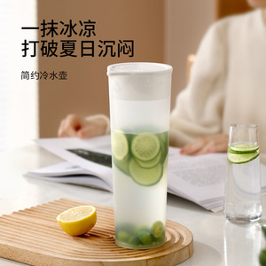 FaSoLa Cold Water Jug <b>Large</b> Capacity Straight <b>Cup</b> Refrigerated <b>Tea</b> Pot Juice Beverage Holder Home Use - Product Image 4