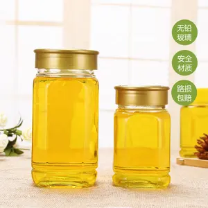500g 1000g empty Wide mouth food storage container jam butter honey square glass jar with sealing plastic lid bulk sale