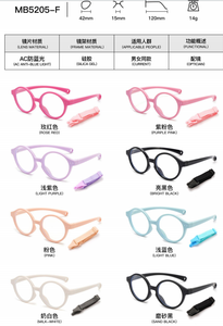 귀여운 캔디 컬러 친환경 풀림 PC 렌즈 어린이용 실리콘 소프트 안전 아기용 블루라이트 차단 안경 스트랩 - Product Image 6