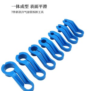 Herramienta de desmontaje de tuberías de aceite para aire acondicionado de coche, juego de 7 piezas, kit de reparación de abrazaderas de manguera de plástico para extracción e instalación de tuberías de AC - Product Image 3