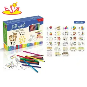 Nieuwe Verkoop Montessori Kartonnen Arabische Spreuk En Leren Speelgoed Met Schilderen P14a006