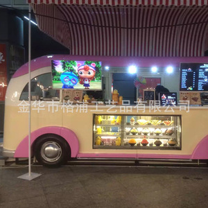 Food Truck Personnalisé Style Bus avec Machine à Glace Soft, 4 Roues, Acier Inoxydable, Vintage Classique, Utilisation Extérieure - Product Image 1