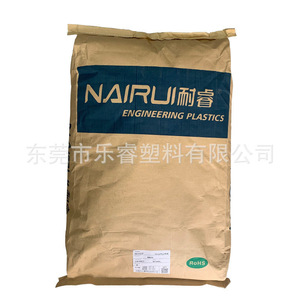 Lerio Reinforced POM Granules High Rigidity Low Warpage No Shrinkage - Product Image 3