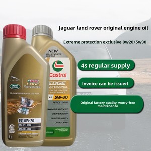 Giaguaro Land Rover originale olio motore speciale 0 w20/5 w30 protezione estrema per Range Rover Evoque Discovery Xel Freelander - Product Image 1