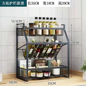 Spice <b>storage</b> <b>rack</b>, kitchen utensil shelf, countertop floor-standing multi-tiered spice <b>bottle</b> wall-mounted shelf - Product Image 4