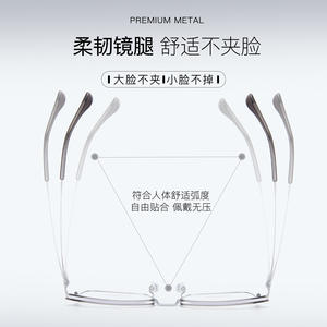 Monturas de Gafas Cuadradas de Aleación Danyang, Montura Completa, Lentes de Resina, Cómodas, Unisex, Diseño Lineal Cuadrilateral 8093 - Product Image 2