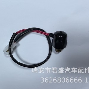 Interruptor de Luz de Reversa M503-17-640 para Vehículos Mazda, Pieza de Repuesto P5E1-17640-B - Product Image 4