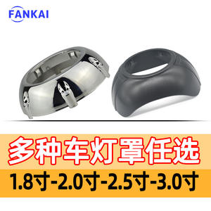 Lentilles de projecteur bi-xénon dédiées pour phares de voiture Q5, 3 2.5 2 1.8 pouces, caches décoratifs argentés pare-soleil, LED en plastique - Product Image 3