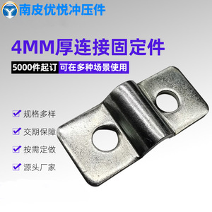 Plaque de connexion métallique estampée sur mesure, 4 mm, acier galvanisé, support de quincaillerie pour assemblage - Product Image 5
