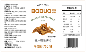 Jarabe de Naranja de Alta Calidad con Sabor a Cáscara de Naranja y Certificación HACCP - Product Image 6