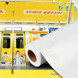 卸売高粘着溶剤印刷PVCビニール光沢マットホワイト粘着カーラップビニールロール粘着ビニールポスター - Product Image 2