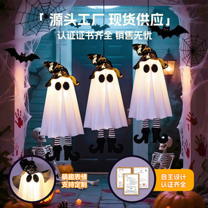 Guirlandes lumineuses LED Ghost Witch 4,5 V avec interrupteur, décorations d'Halloween - Product Image 3