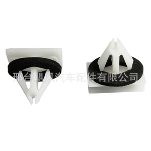 W716352-S300 คลิปยึดขอบประตูสำหรับรถยนต์ Cadillac Chevrolet Buick GM อะไหล่เปลี่ยนชิ้นเดียว - Product Image 3