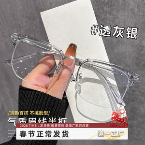 Lunettes de vue carrées demi-cerclées style coréen pour hommes, monture métallique, protection anti-lumière bleue, verres PC, pont moyen 8058 - Product Image 5