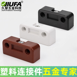 Jiufa 90 Degree Corner Connector Plastic <b>Cabinet</b> Bracket For Cupboard Furniture Joining Fixing Support White Brown <b>Black</b> - Product Image 5