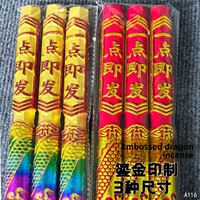 FUYUN A108 Encens bouddhiste écologique en bois de santal chinois, vente en gros, design dragon en relief coloré
