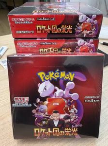Boîte de boosters <span class=keywords><strong>Pokémon</strong></span> TCG Glory of the Rocket Gang scellée d'origine, version japonaise Sv10, édition <span class=keywords><strong>Mewtwo</strong></span>, à partir de 14 ans - Product Image 2